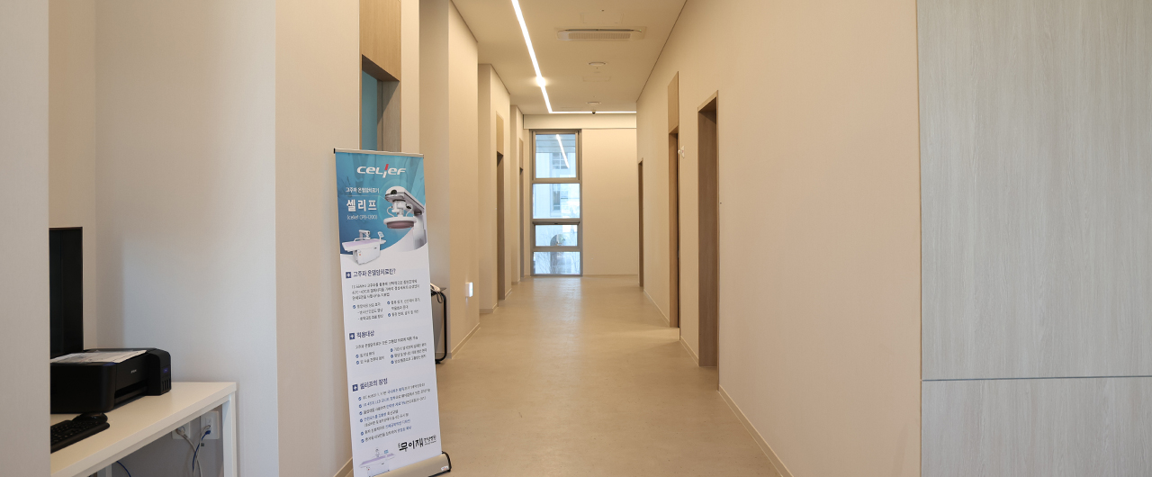 고주파온열 치료실