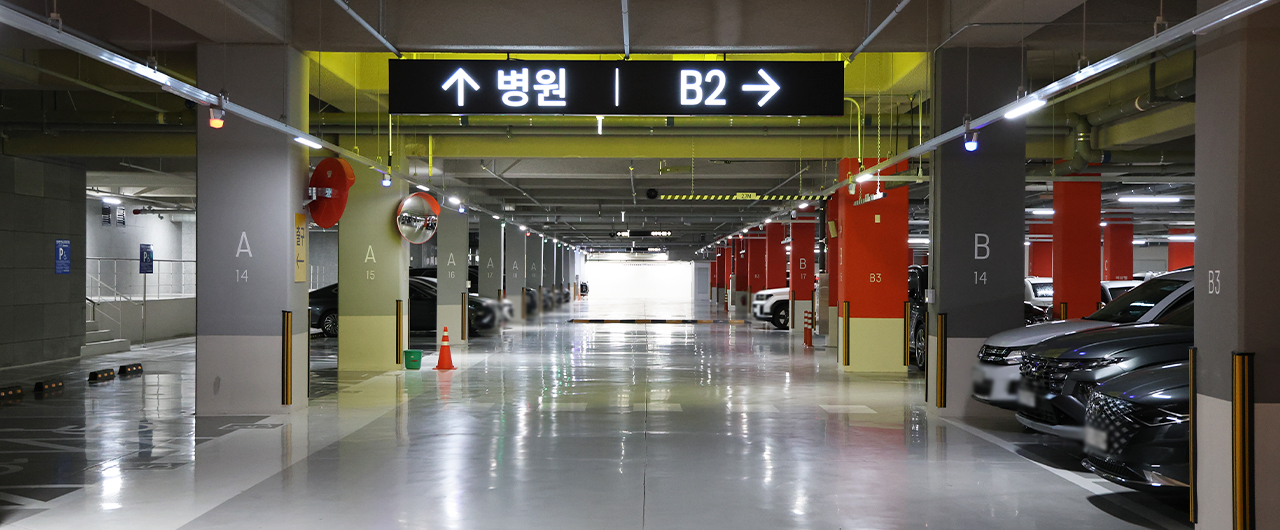 주차장
