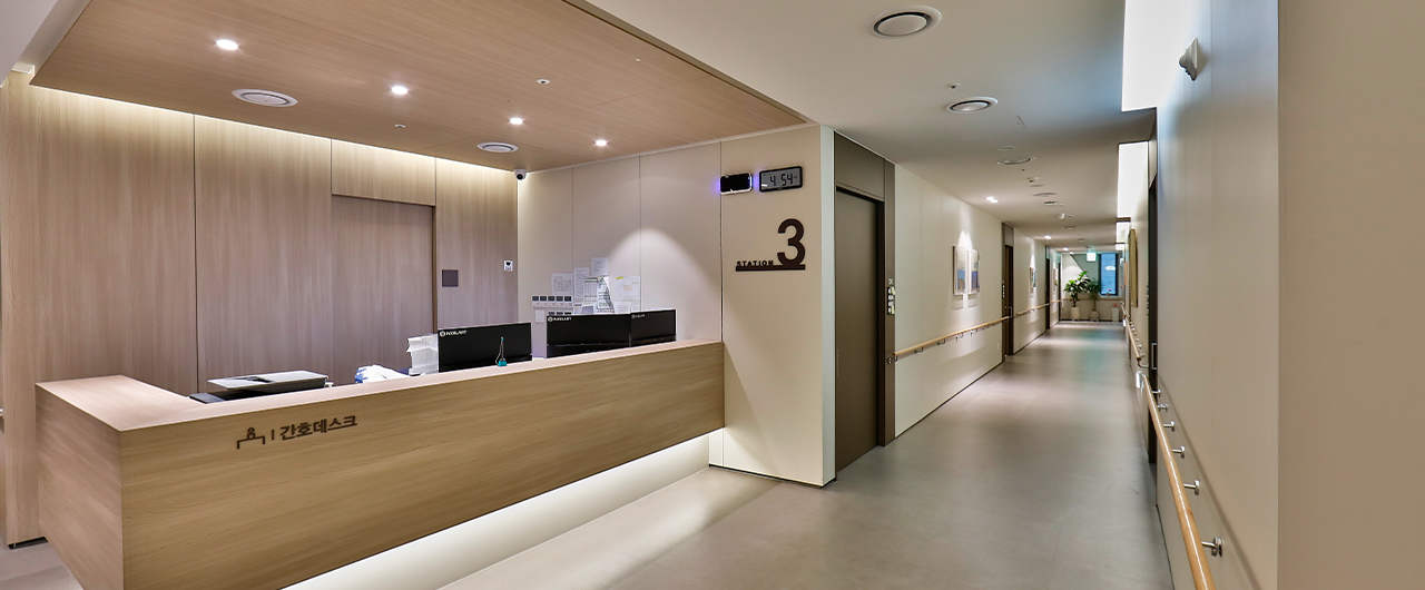 간호 데스크