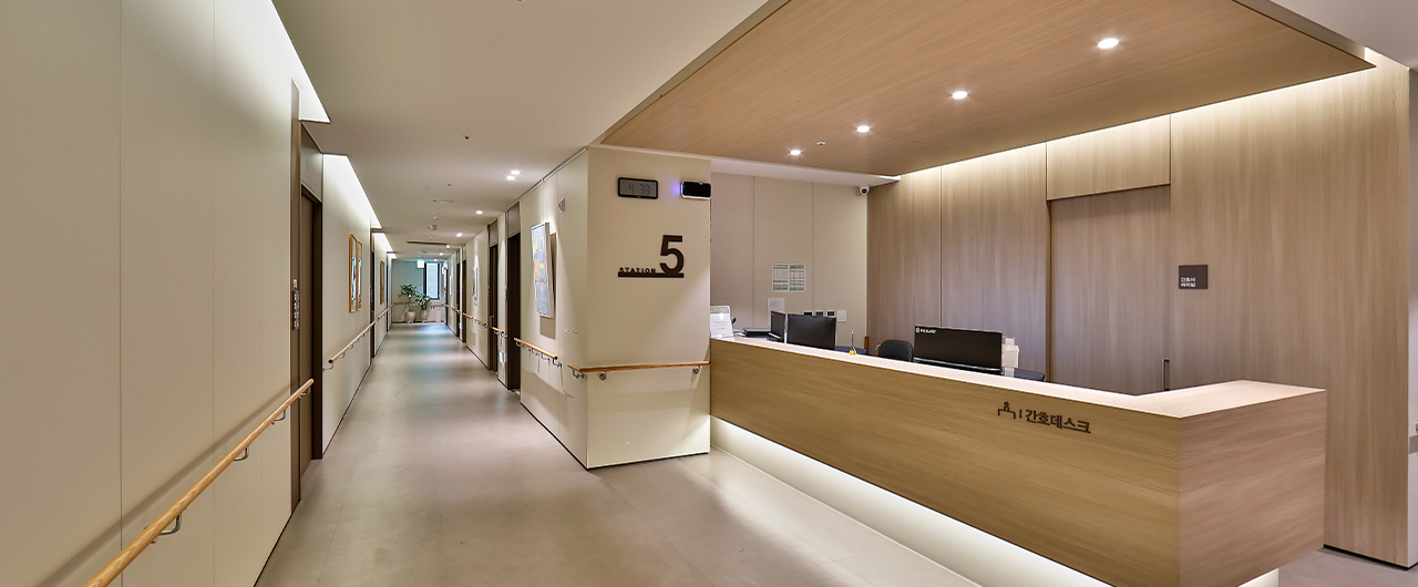 간호 데스크